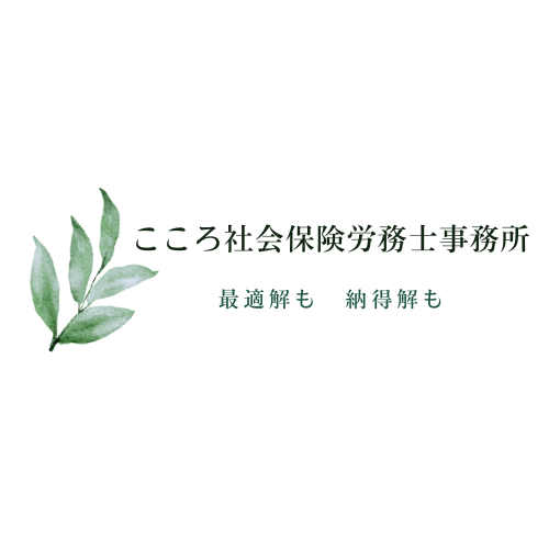 kokoro