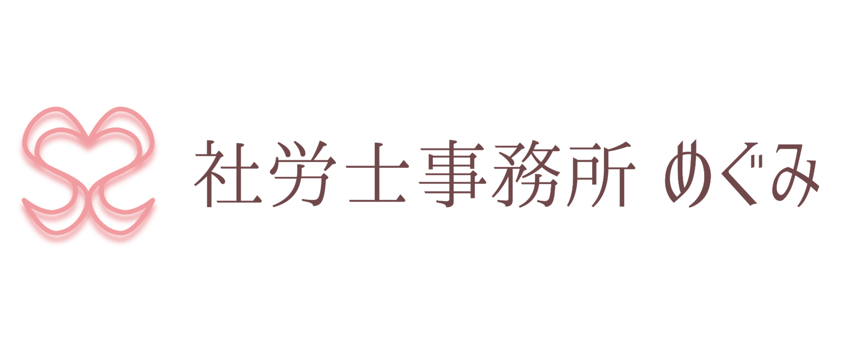 megumi