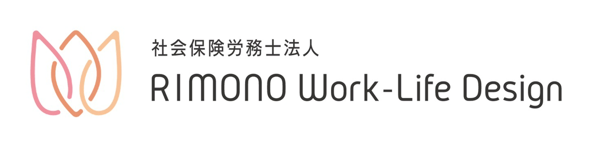 rimono