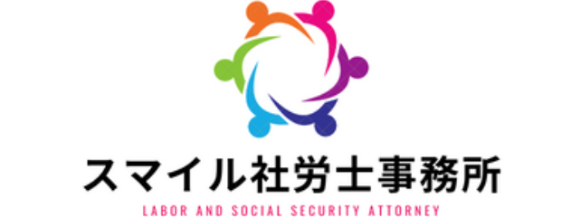 スマイル