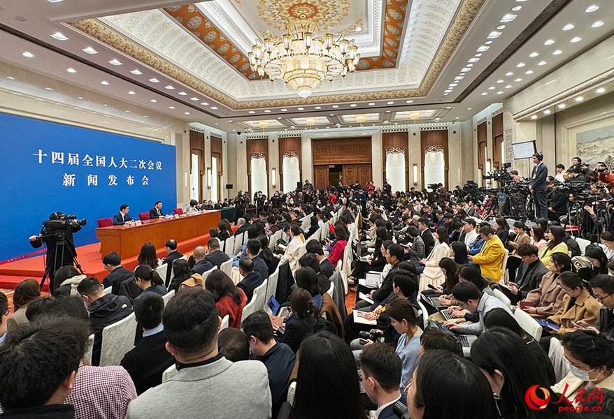 十四届全国人大二次会议新闻发布会