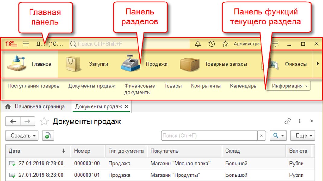 1c-platform-architecture-analysis-0muo2z3k