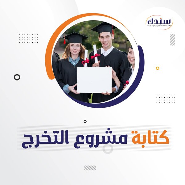 academic-file-correction-platform-pgh0r4dk