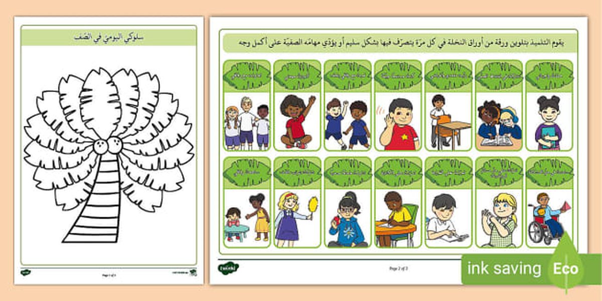active-learning-foundations-l38m2okg