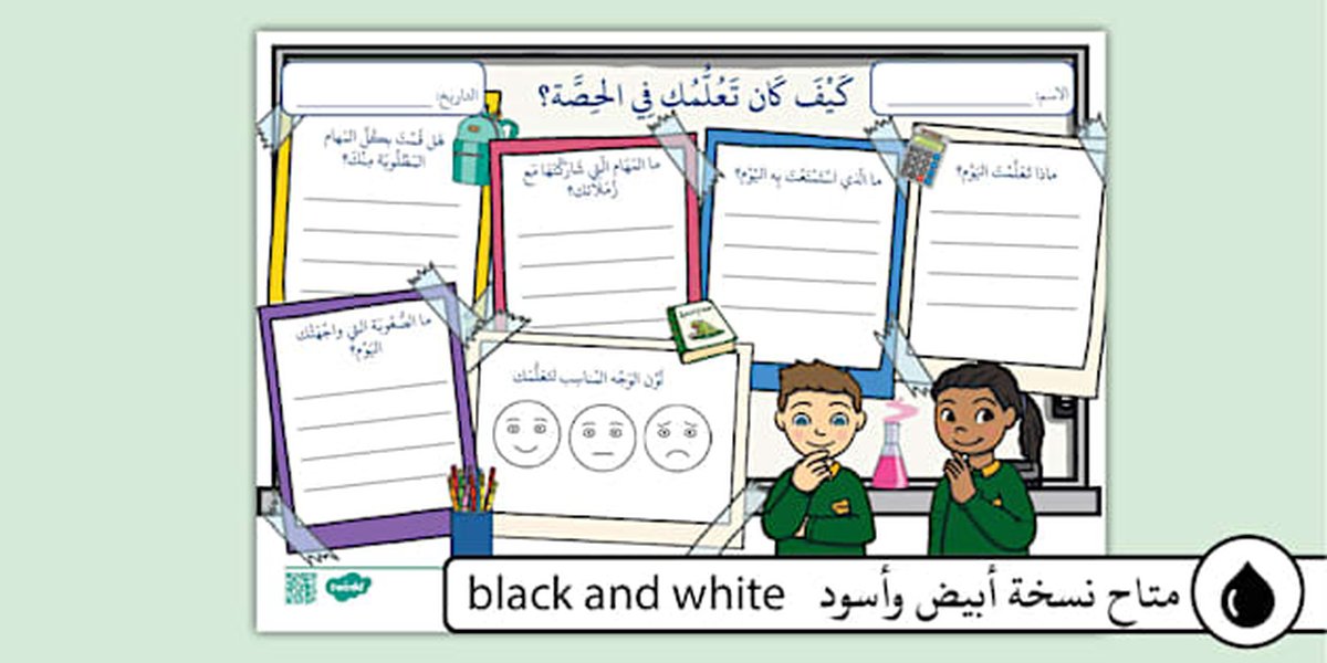 active-learning-theories-pe2n04zw