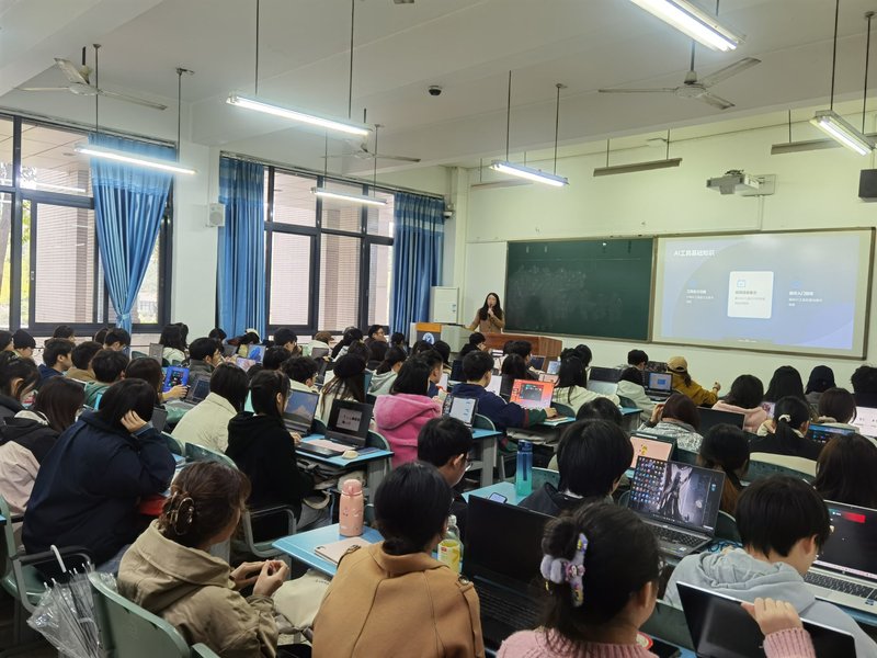 重庆理工大学AI赋能课程资源创新培训