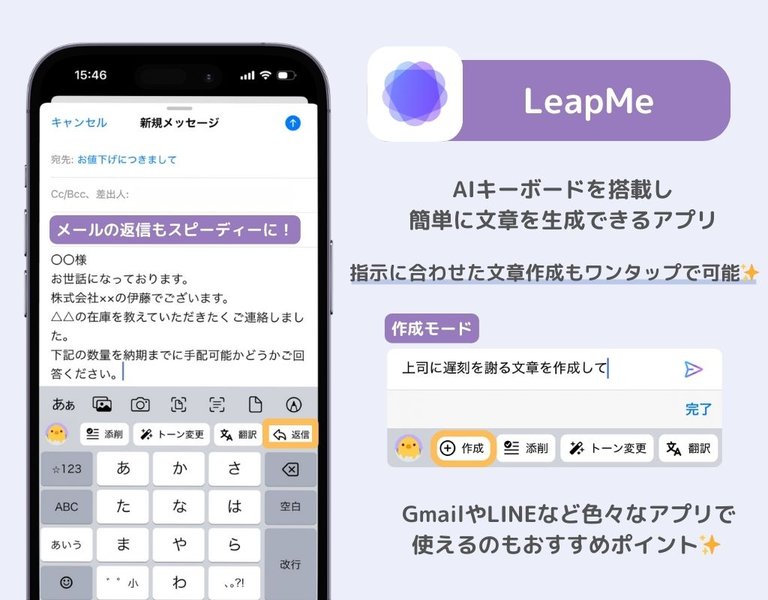 ai-apps-for-note-articles-jp-f67bsr13