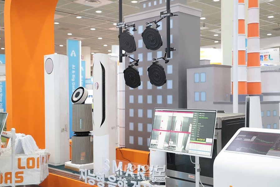 AI robot analyzing industrial sounds