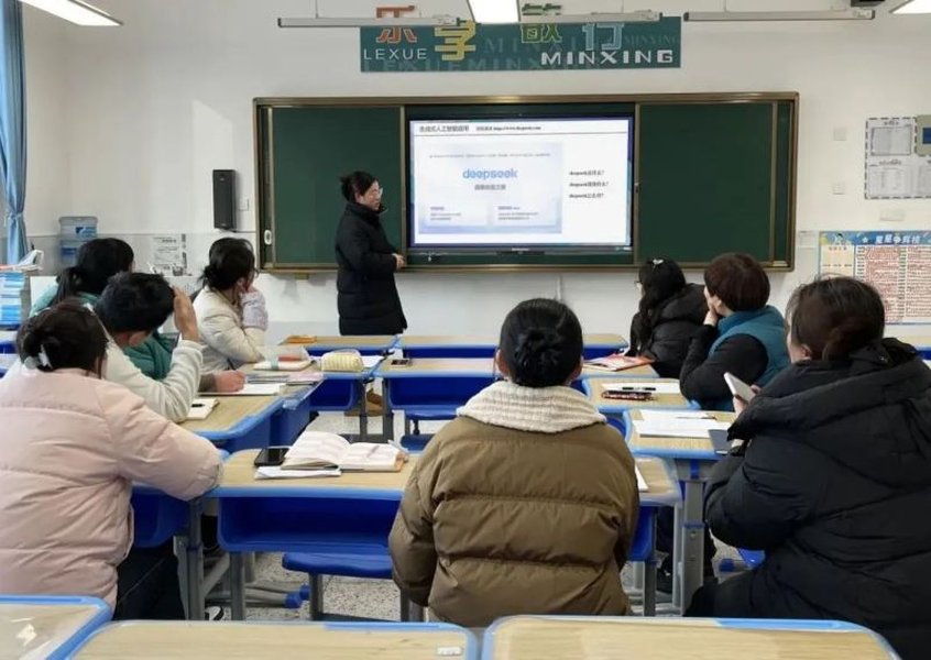 AI in Education - Teachers Using Deepseek