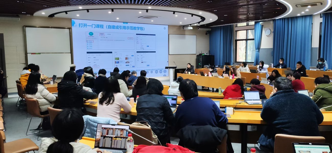 AI in Education - AI Smart Course Construction