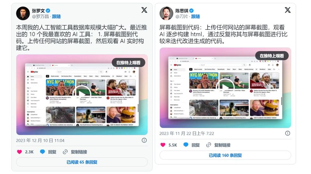 Example of code generation interface