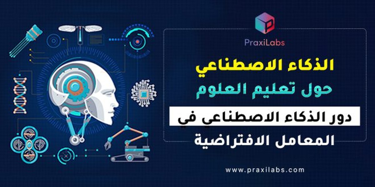 ai-physics-electricity-teaching-unit-yq620giv