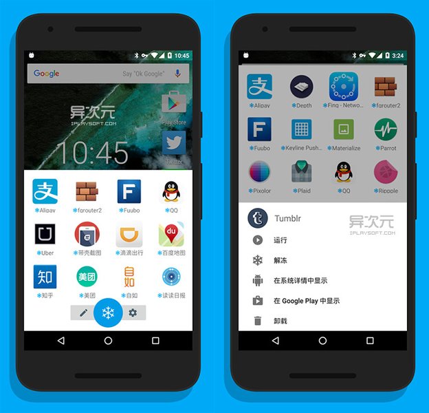 android-icebox-cracked-version-v8s4sx1h