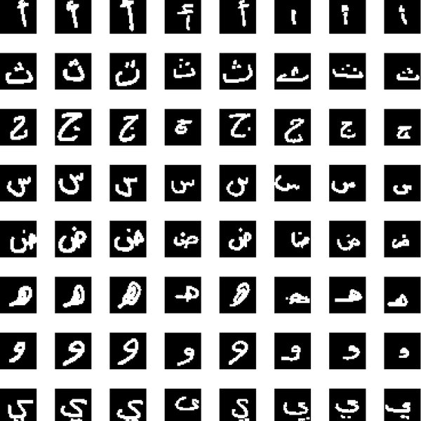 arabic-handwriting-recognition-guide-a2n85mo1