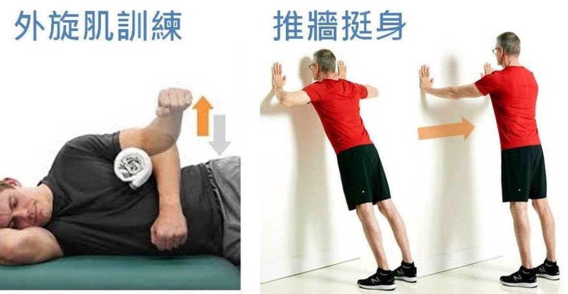 arm-raising-difficulty-self-repair-lea5u4uo