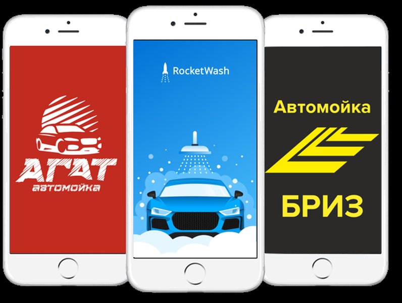 automation-car-wash-queue-6u269296