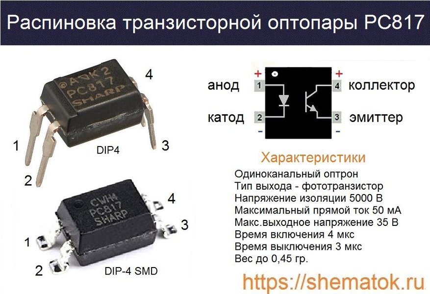 avr-optocoupler-isolation-12-24v-hd1ojdmk