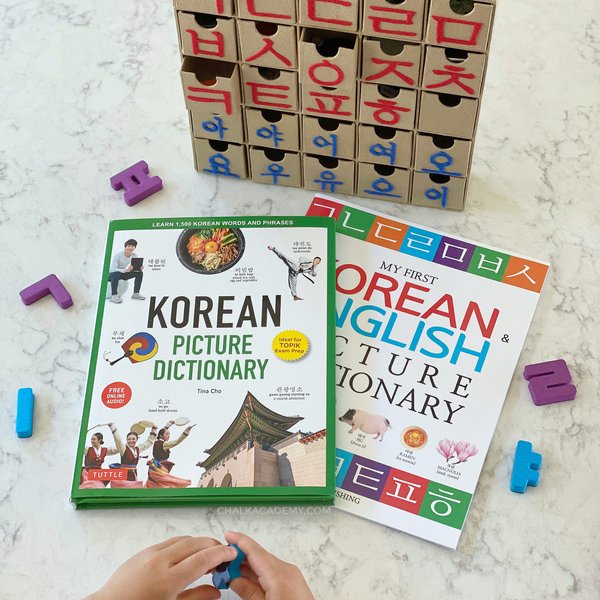 beginner-korean-graded-reader-story-u0exb135