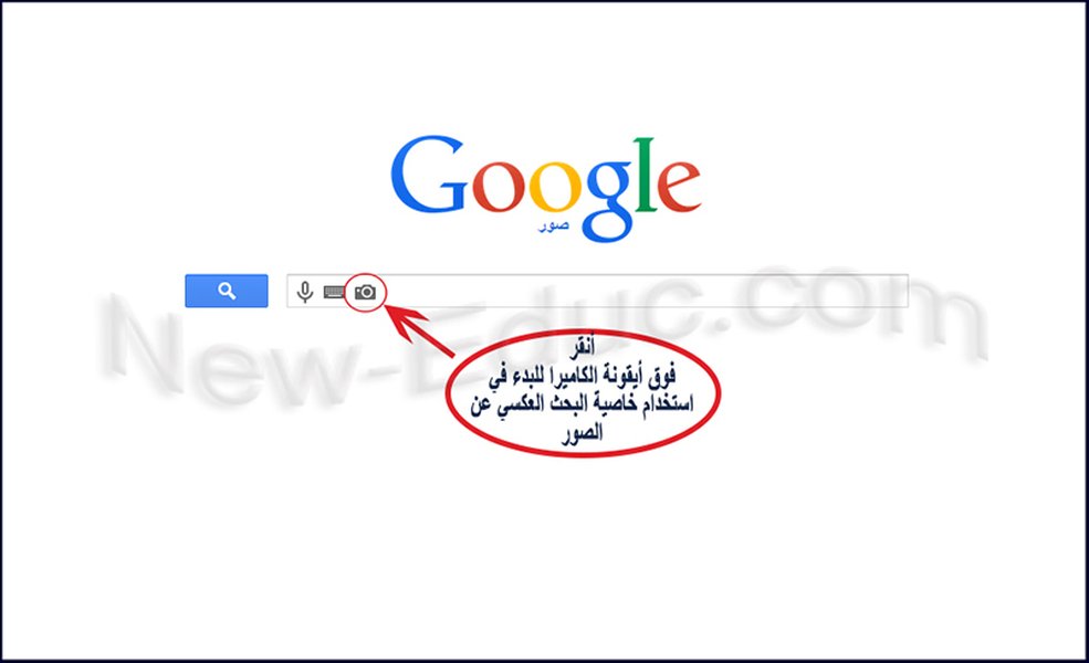 best-reverse-image-search-tools-arabic-9jawwicg