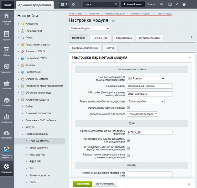 bitrix-performance-optimization-guide-kexp9fv7
