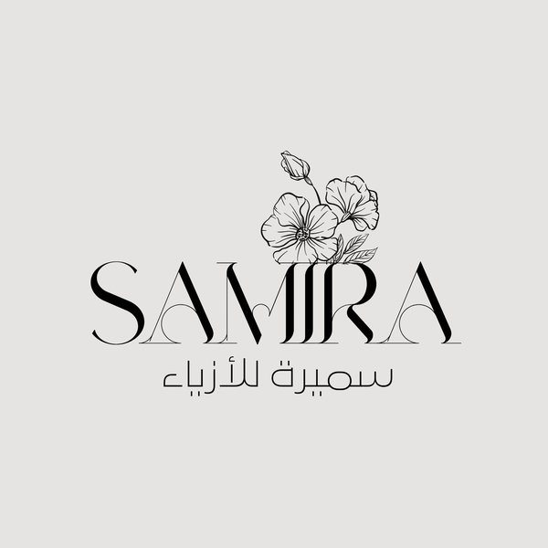 شعار بسيط بلون أسود وبيج لمحل ملابس.