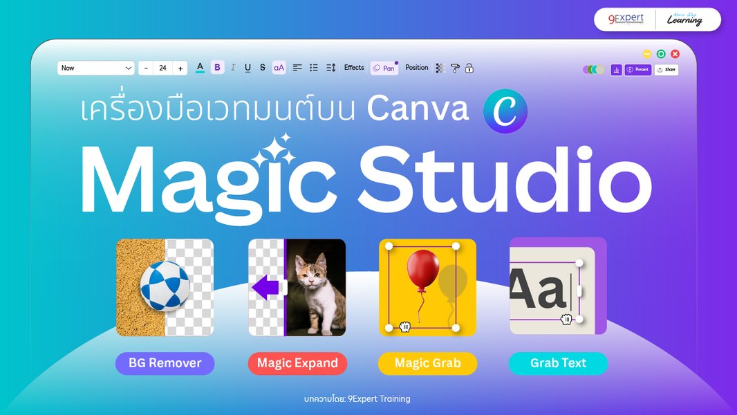 canva-magic-studio-unique-images-a8v8tf52