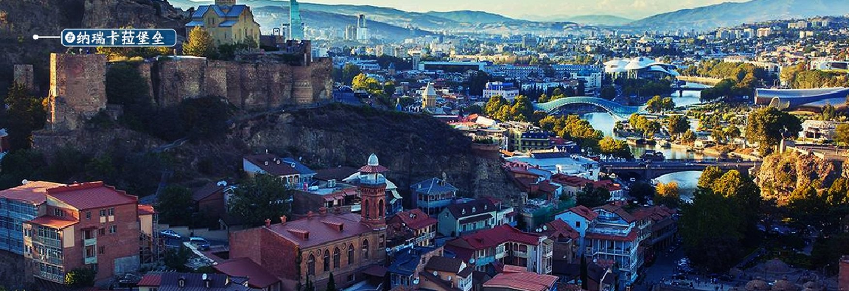 第比利斯老城夜景