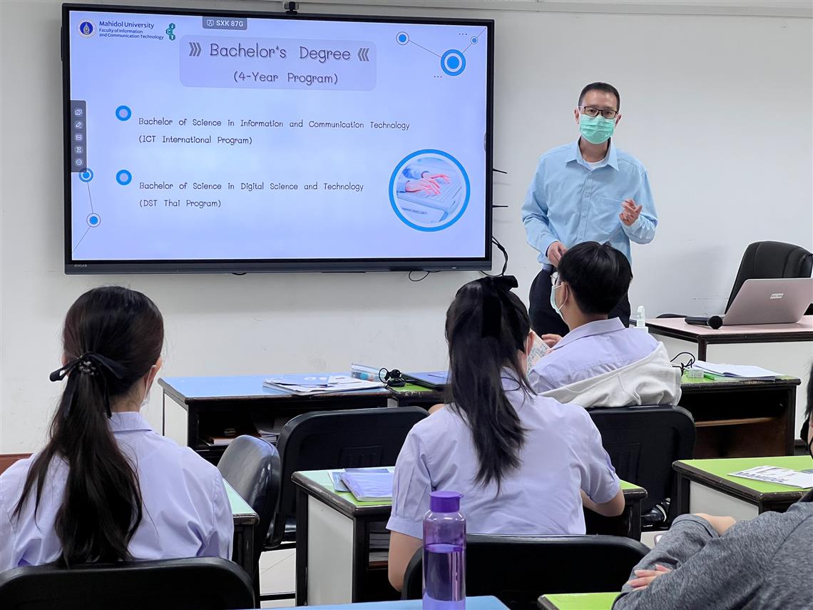 grade 11 ICT classroom technology