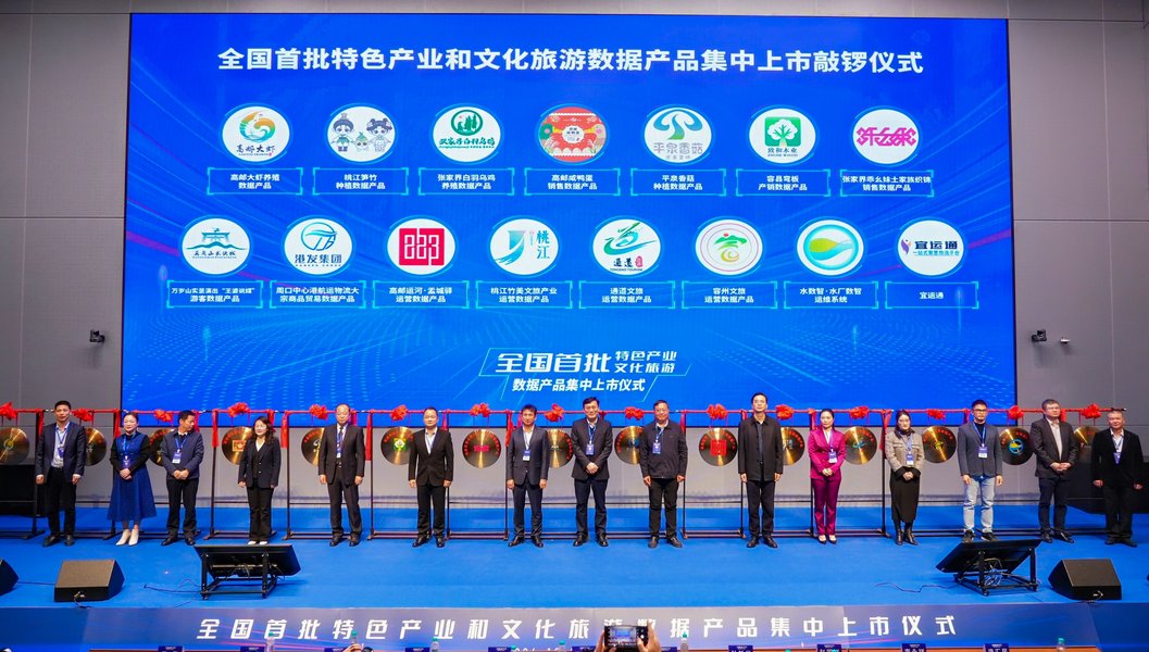 china-data-exchange-policies-uoxw6nc8