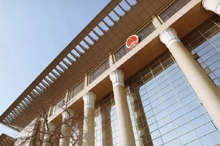 China International Commercial Court