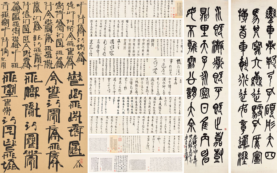 Chinese calligraphy brush and ancient manuscripts