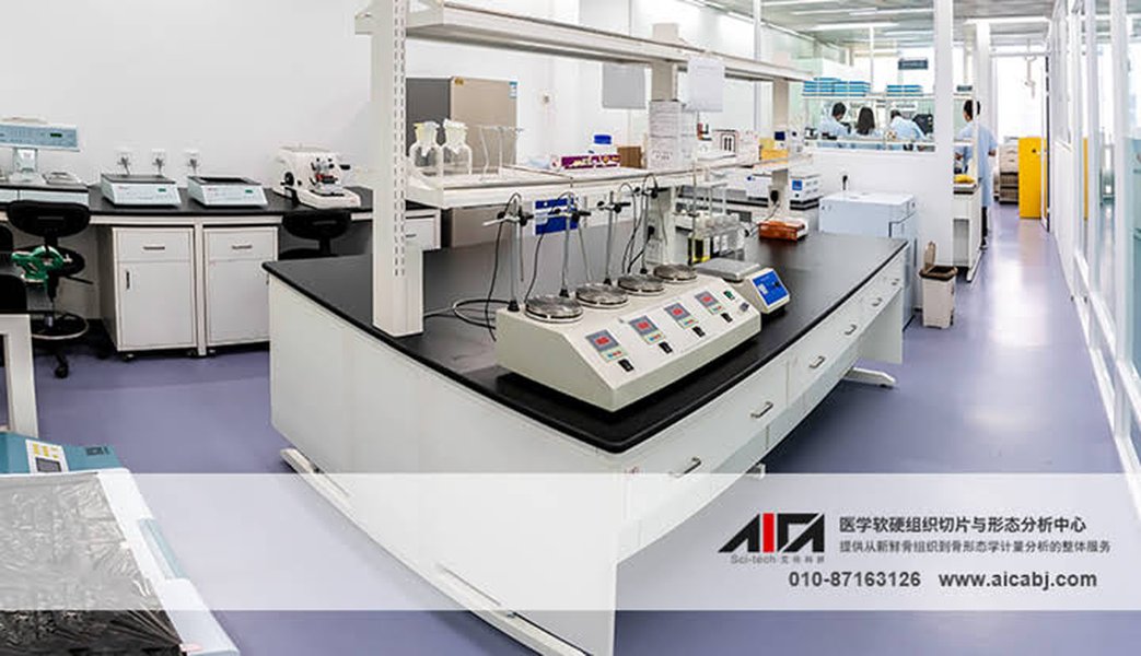 Laboratory equipment for biomedical research