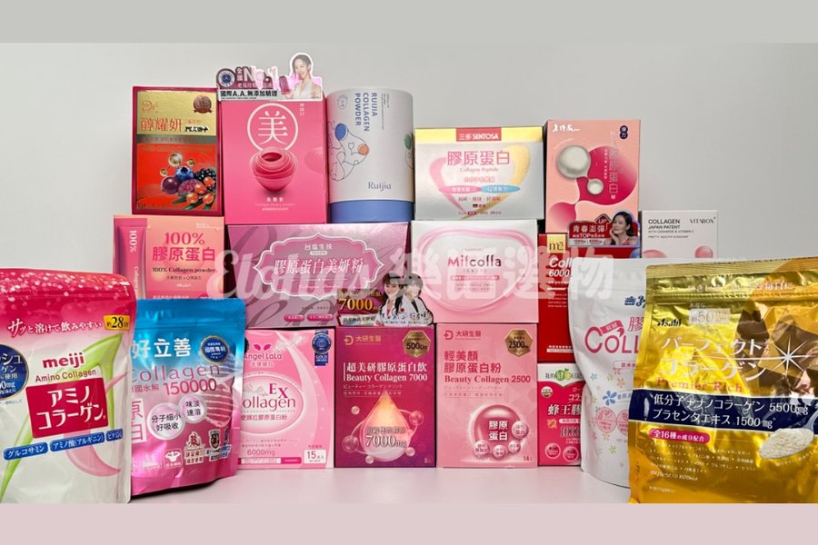 各種類型的膠原蛋白補充品