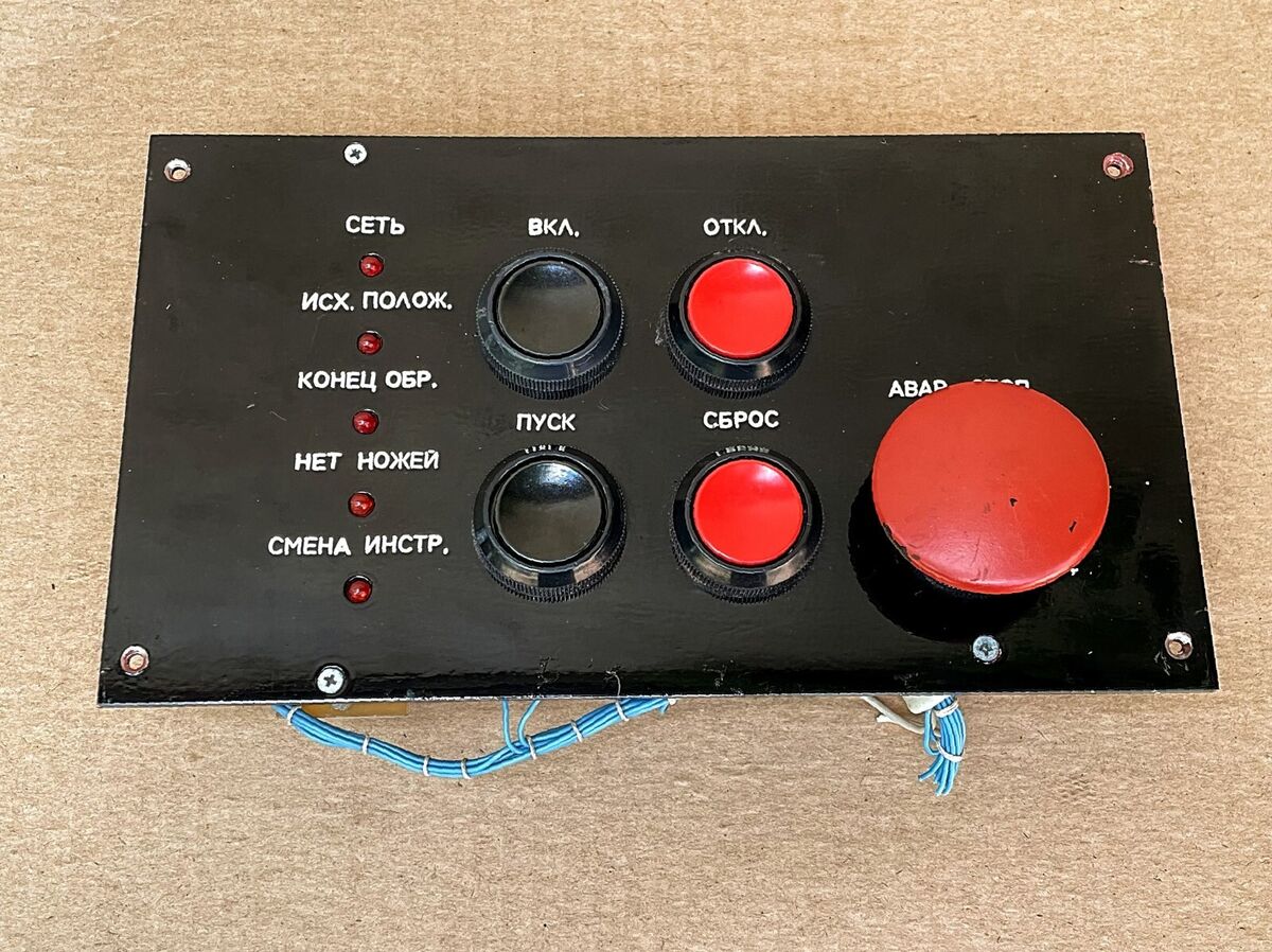 industrial control panel buttons