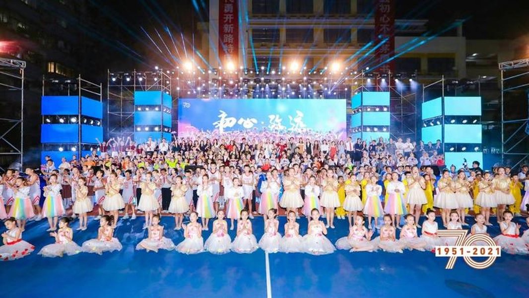 安乐小学70周年校庆活动
