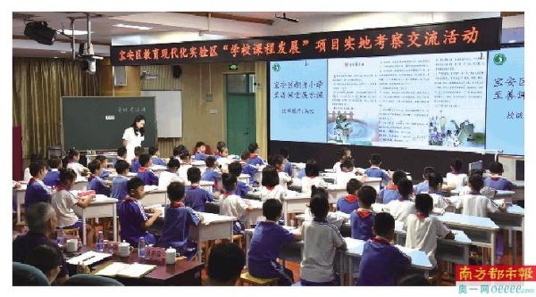 翻身小学教学活动