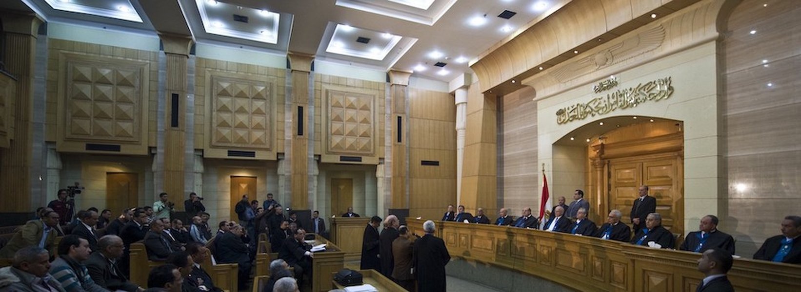 Egypt's Constitutional Court