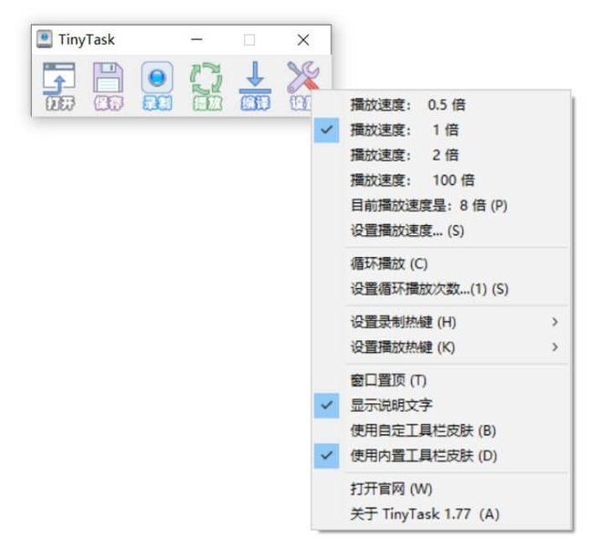 complete-guide-to-using-tinytask-u761dgmr