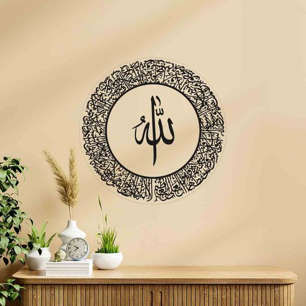 الخط العربي في الديكور المنزلي