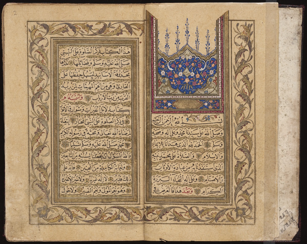 historical islamic manuscript