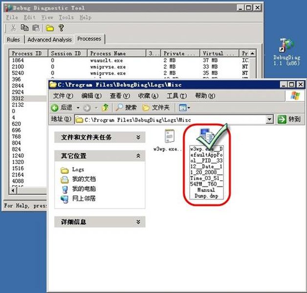 开始分析按钮