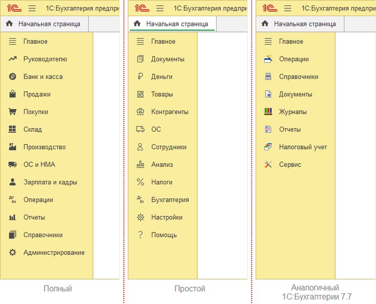 delete-1c-directory-elements-h4bz2blu