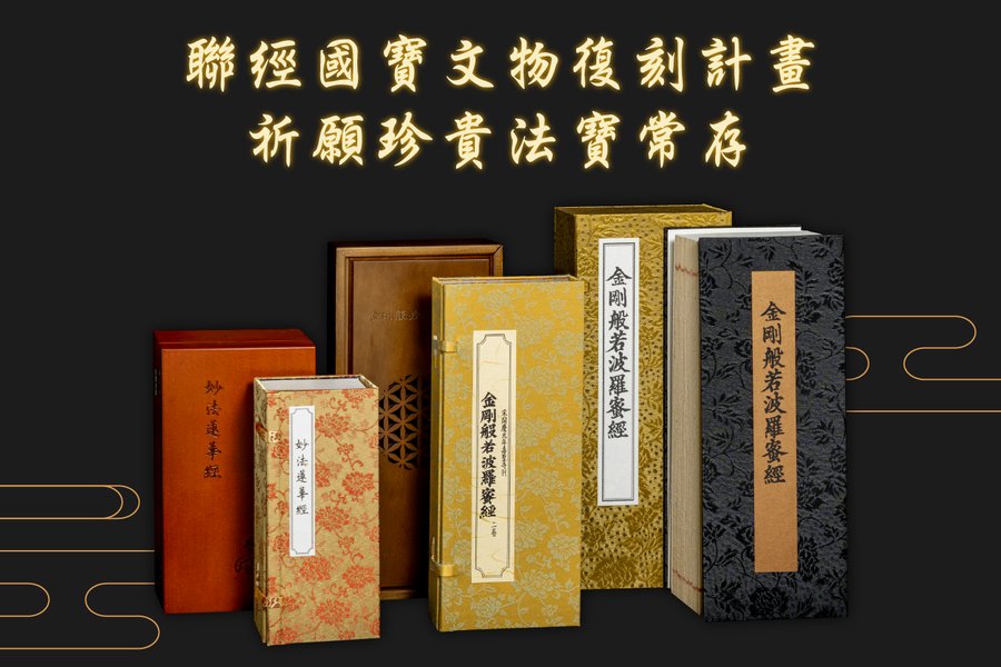 diamond-sutra-explanation-vi9hwi9v