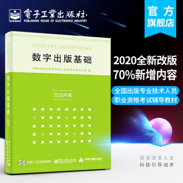 digital-publishing-curriculum-plan-china-bl99pxd1