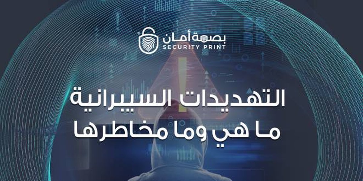 digital-security-legal-study-858mvcu7
