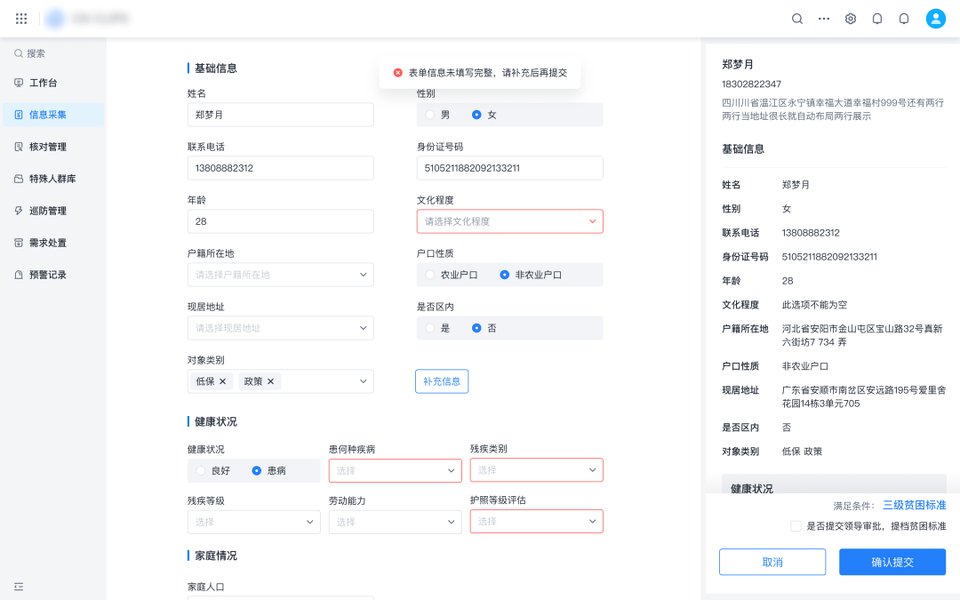 dynamic-vs-traditional-forms-efficiency-bzf6if84