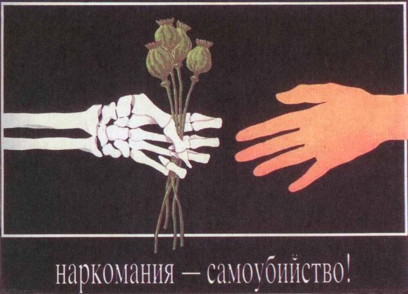 escobar-soviet-drug-propaganda-dst8v2xx