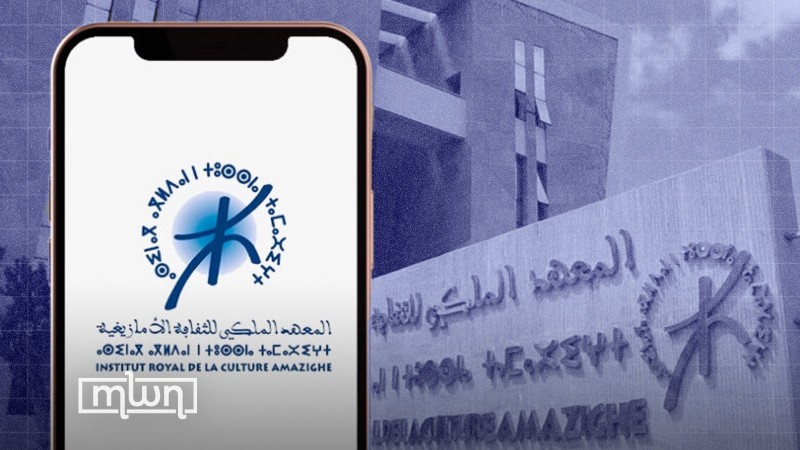 educational app on mobile device with Moroccan scenery