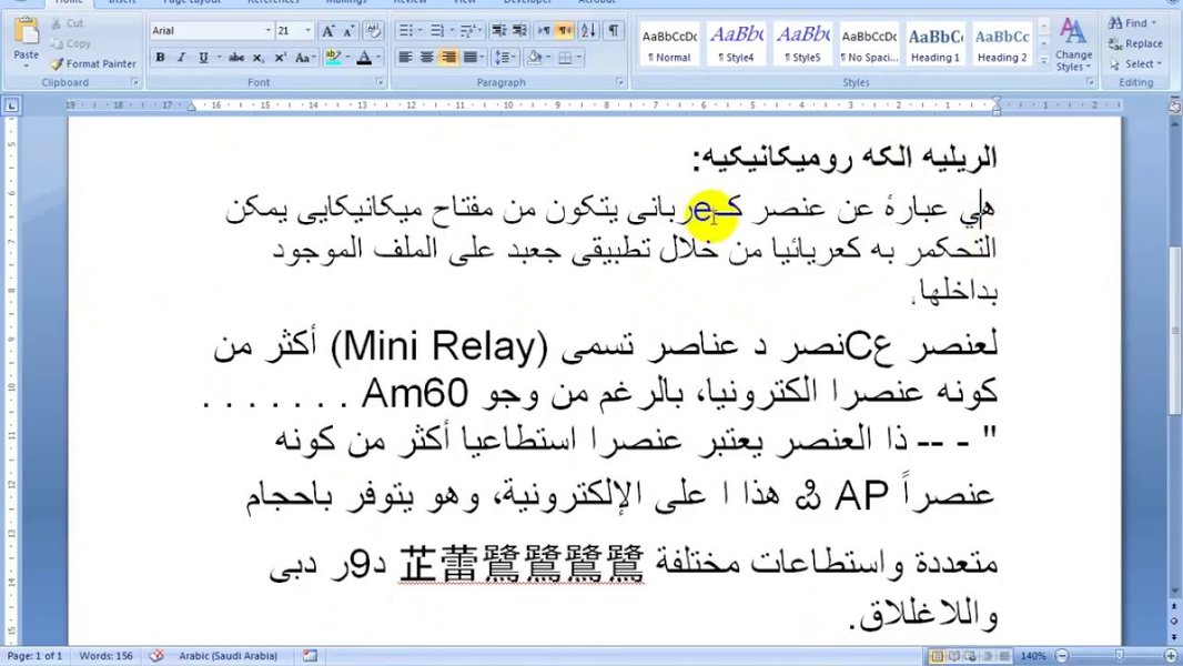 extract-text-from-pdf-qetq5vaa
