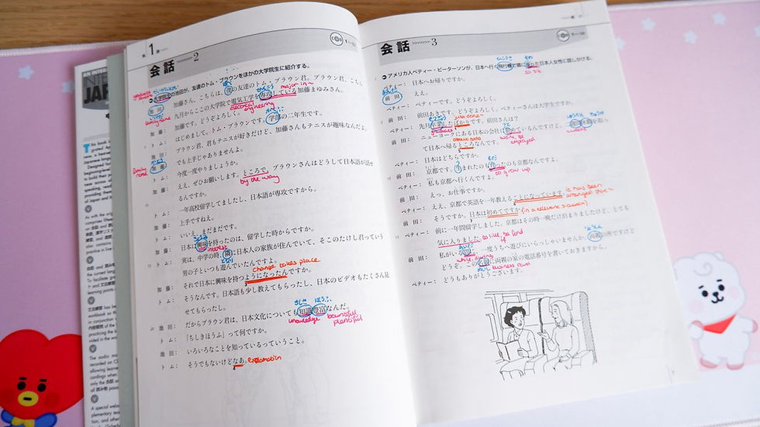 Language learning textbooks and notebooks